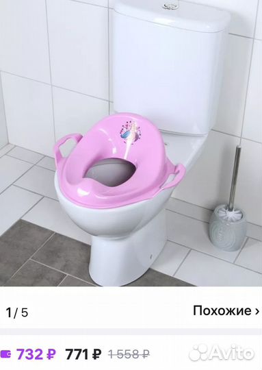 Накладка/ сидушка на унитаз