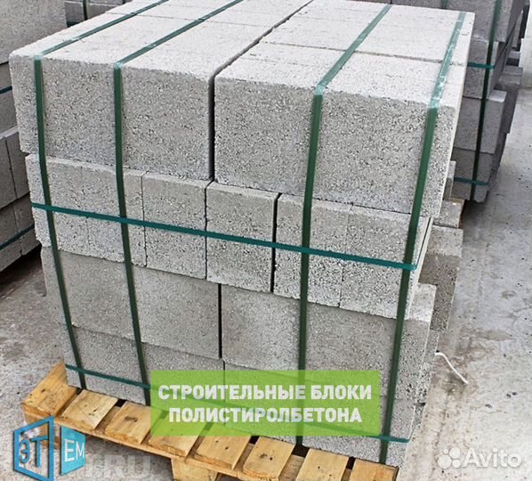 Полистиролбетон. Альтернатива Газоблока, Пеноблока