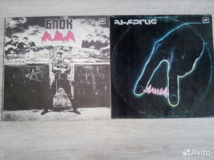 Алиса на виниле 2LP