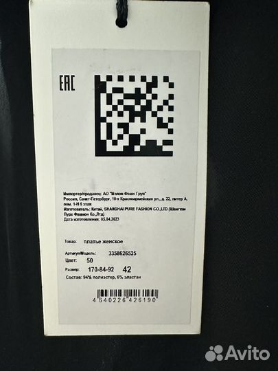 Платье вечернее новое