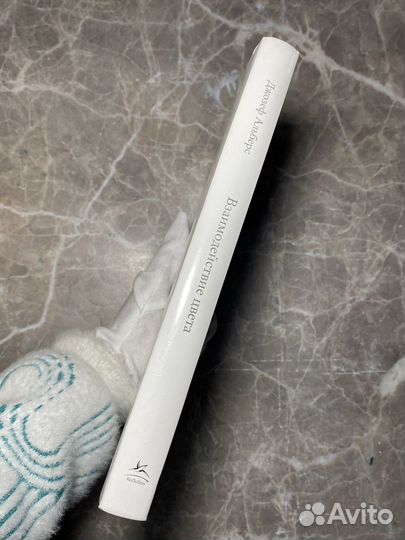 Книга (есть дефекты)