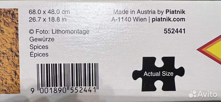 Пазлы 1000 деталей 