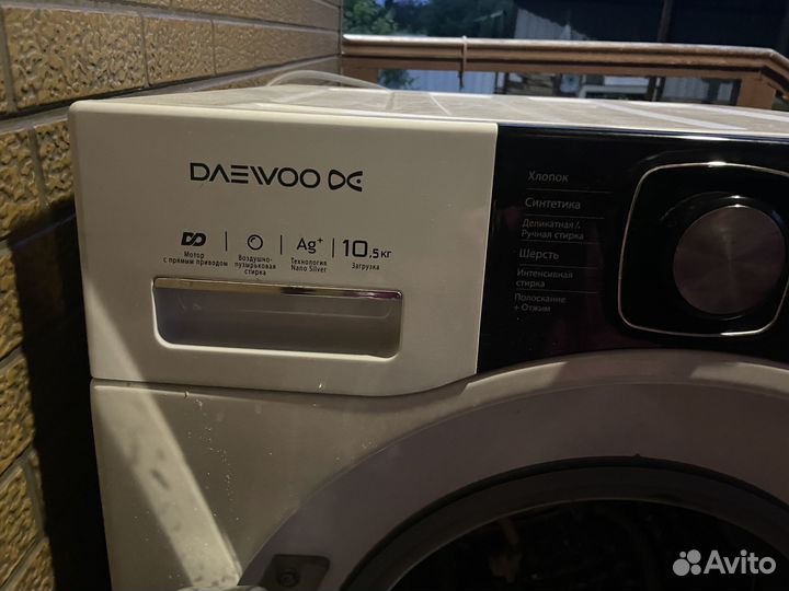 Стиральная машина бу
