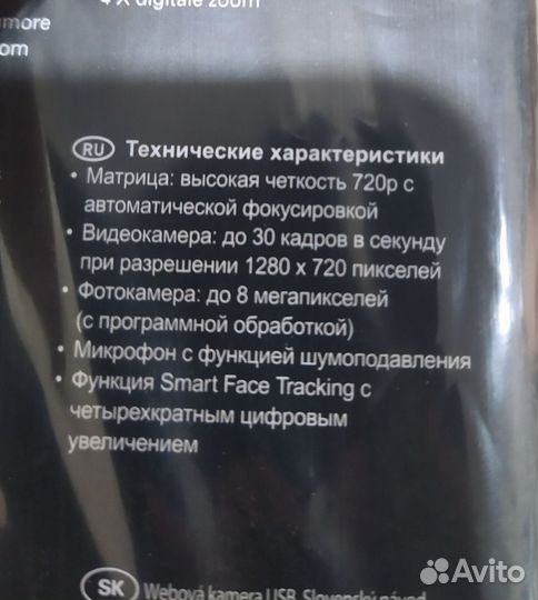 Веб камера Creative live Cam Connect HD