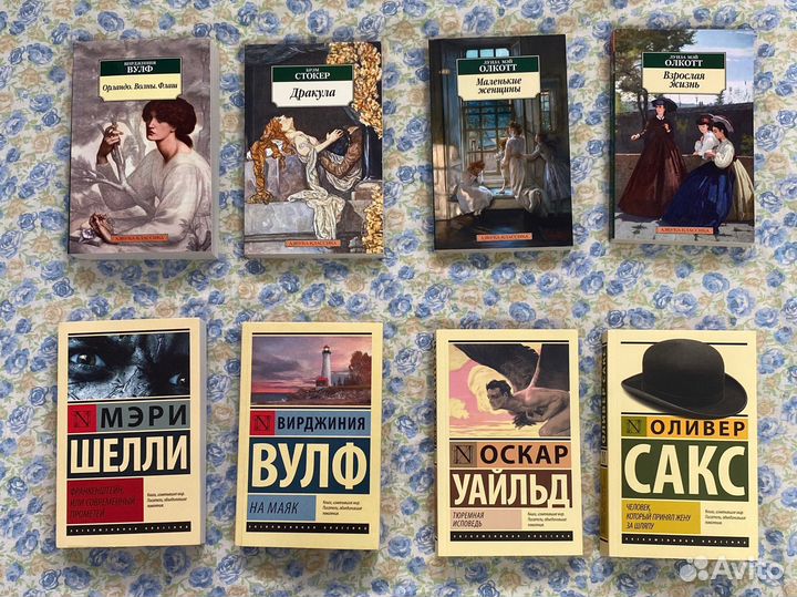 Книги эксклюзивная классика и азбука классики