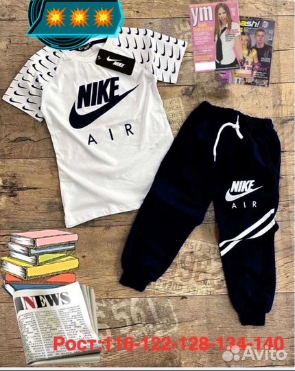 Спортивный костюм nike летний, детский, новый
