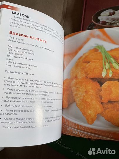 Кулинарные книги
