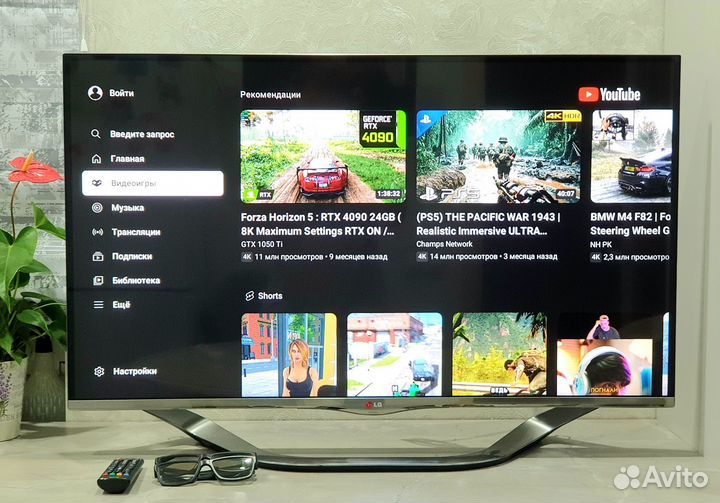 Телевизор lg 42 3D смарт