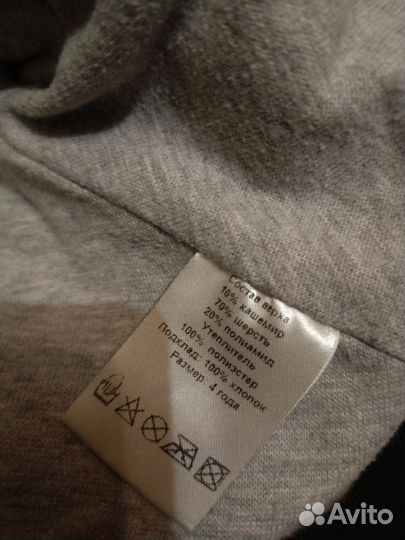 Шапка детская 3 4 года кашемир шерсть