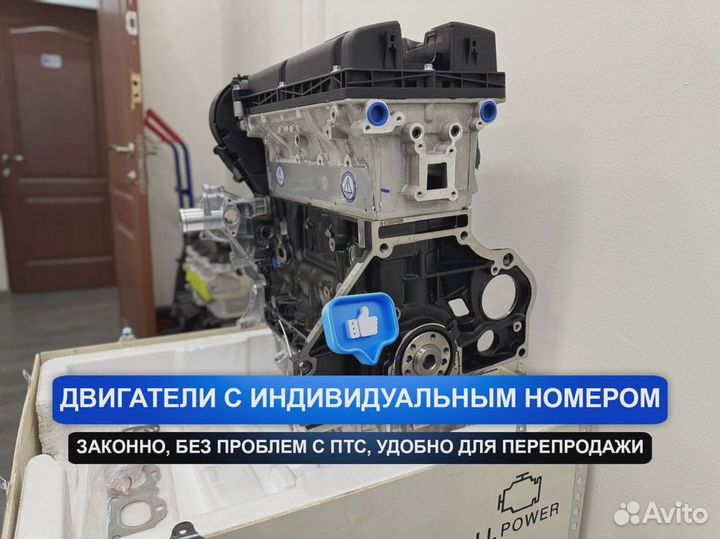 Двигатель F18D4 Шевроле Круз