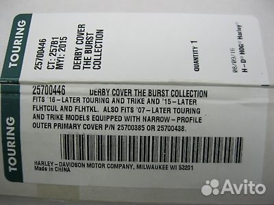 Крышка сцепления '16-later Touring 25700446