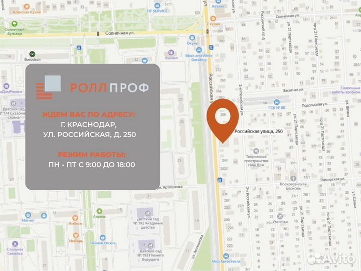 Ворота откатные