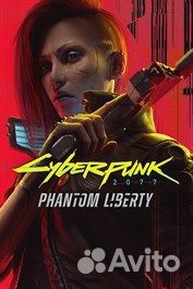 Cyberpunk 2077: Призрачная свобода