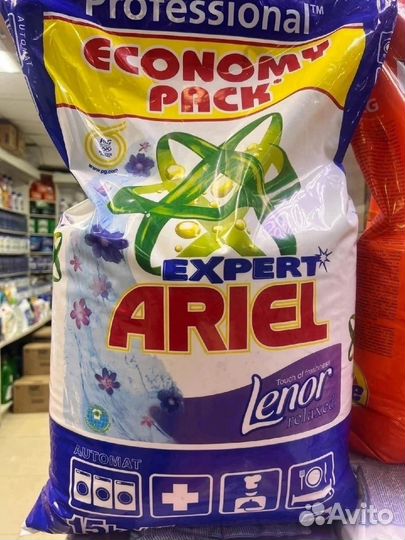 Стиральный порошок Ariel 15 кг