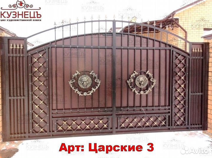 Откатные кованые ворота