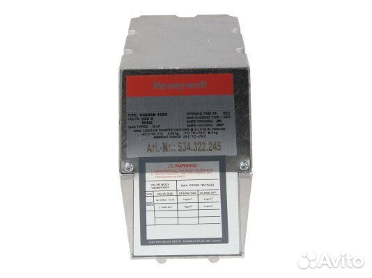 Сервопривод Honeywell V4055B1088