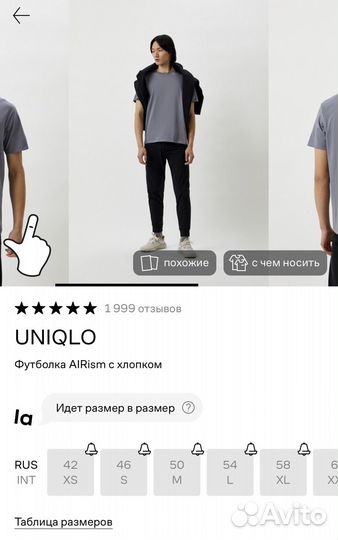 Футболка uniqlo airism новая