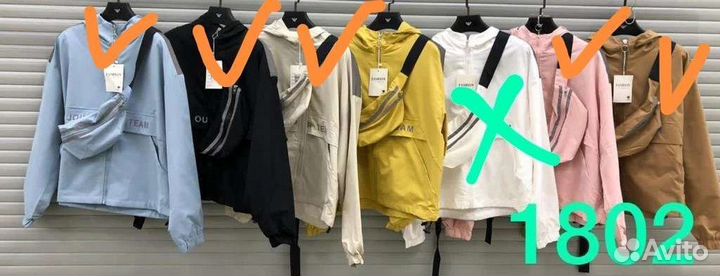 Ветровки новые женские, 42-50