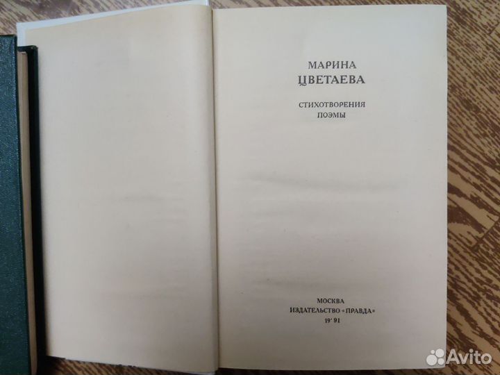 Фет, Тютчев, Ахматова, Маршак, Есенин + ещё