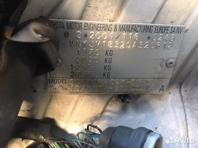 Разбор на запчасти Toyota Yaris