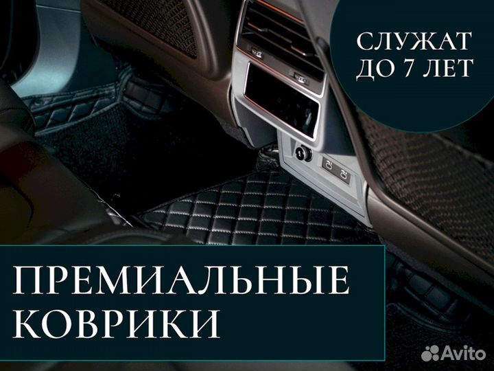 3D коврики из экокожи Mercedes
