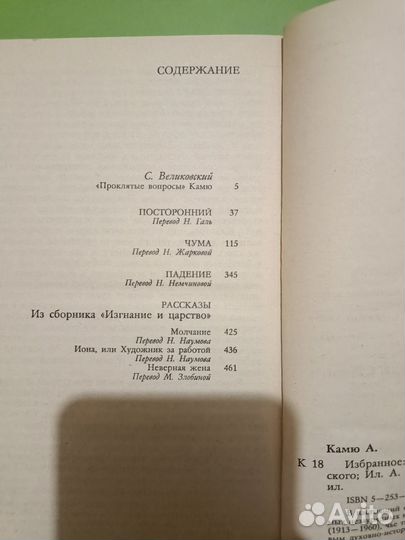 Книги продам