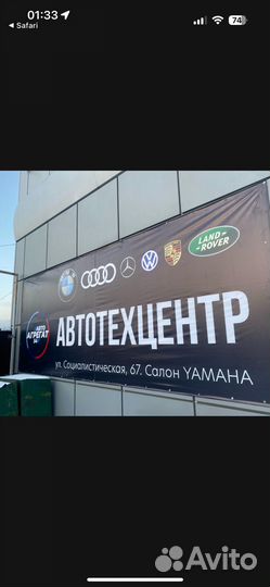 Работник на склад