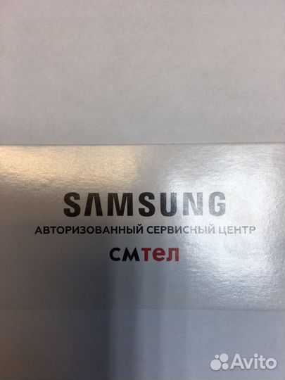 Авторизованный сервис центр