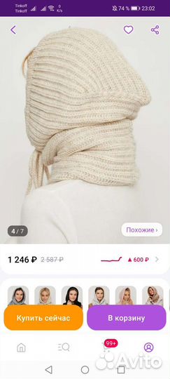 Капор женский