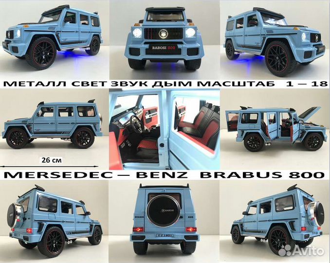 Металлическая модель Mercedes Benz. 1-18