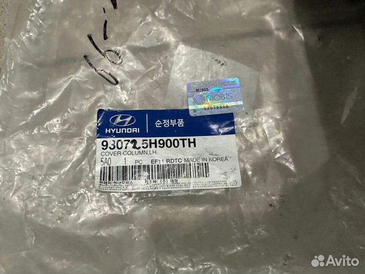 Накладка рулевой колонки HD65/72/78 RH