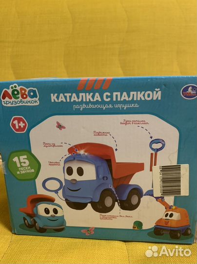 Игрушка развивающая, музыкальная грузовик Лёва