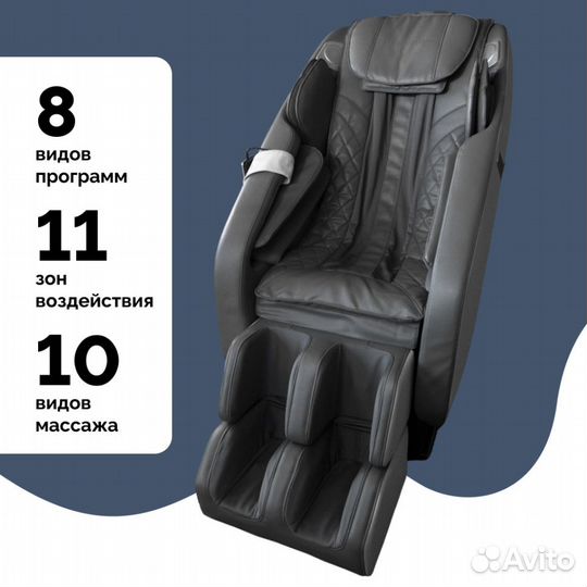 Массажное кресло Koenigsmann Lindorm