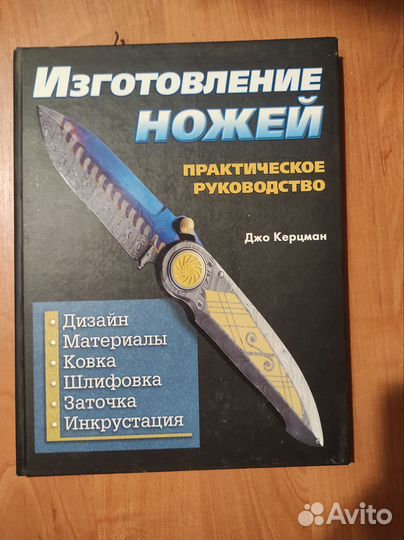 Продам книги