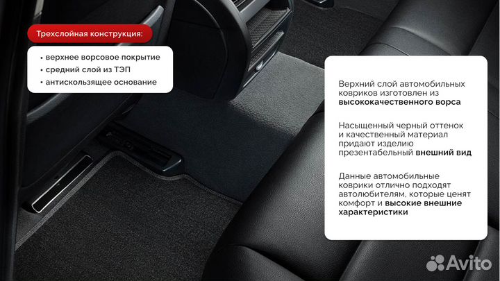 Ворсовые коврики для KIA Sorento II rest 2012-2015