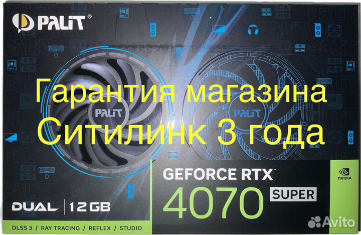 Видеокарта Palit GeForce RTX 4070 super Dual