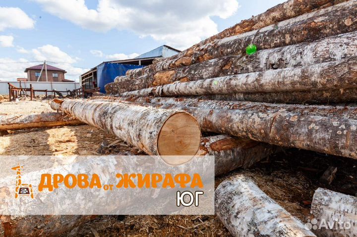 Дрова колотые