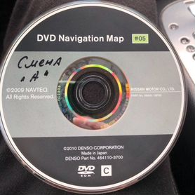 Диск DVD