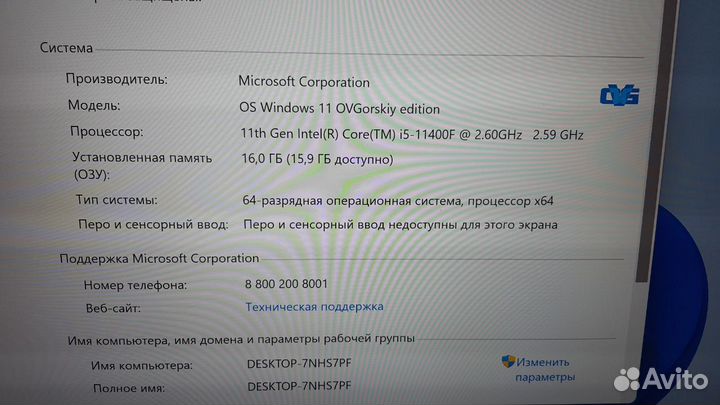 Супер игровой пк i5 11400 rtx 3060 12gb