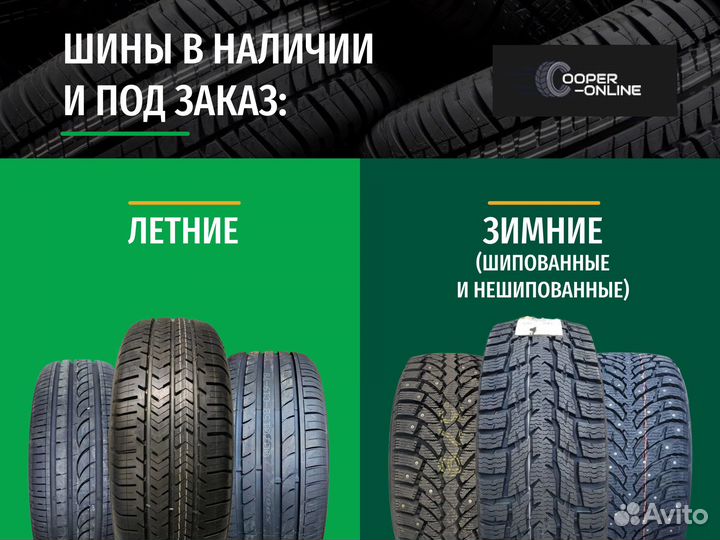 Sailun Ice Blazer Arctic EVO 265/45 R21 104T