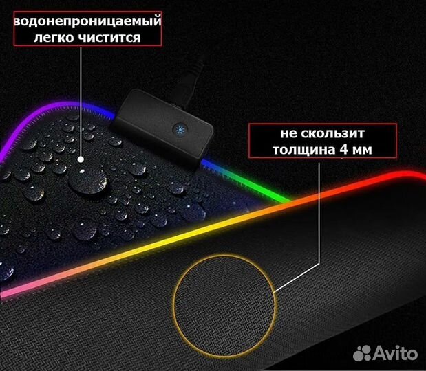 Игровой коврик для мыши большой /RGB-подсветкой