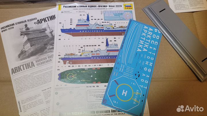 Сборная модель корабля