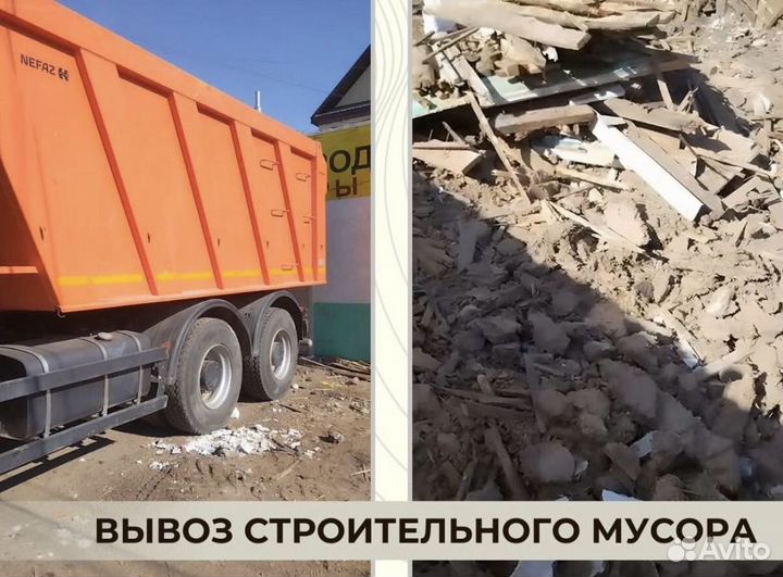 Расчистка участка спиливание деревьев