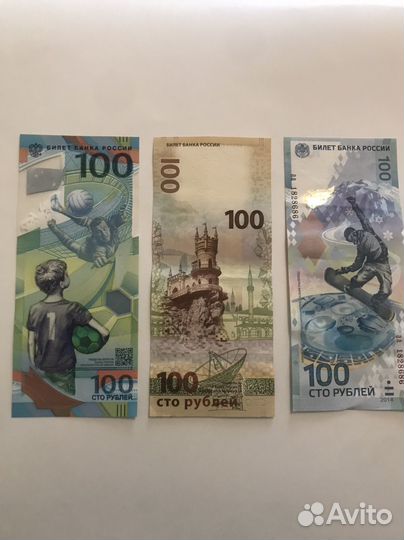 Нумизматика купюры и монеты