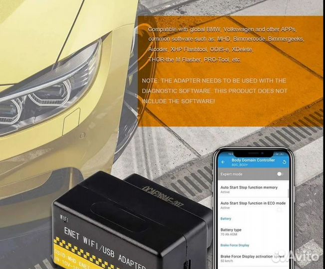 Enet wifi/USB-адаптер для BMW серии F/G