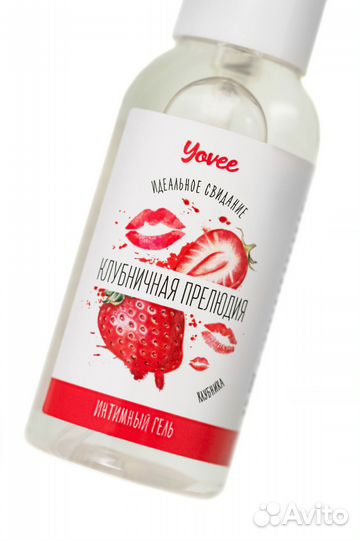 Съедобная гель-смазка Yovee «Клубничная прелюдия» с Д-пантенолом и вкусом клубники - 50 мл