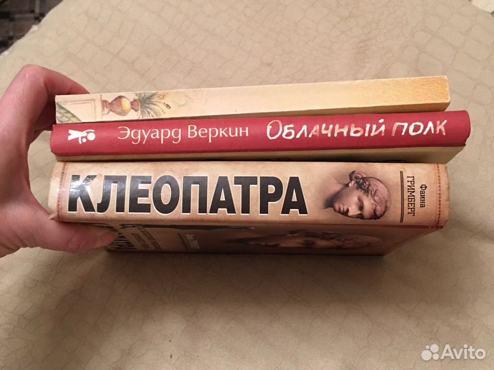 Э. Золя, Э. Веркин, Ф. Гримберг, С. Моэм