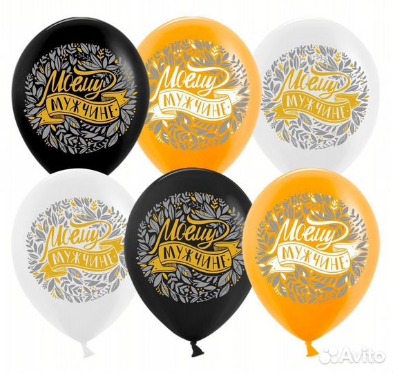 Воздушные шары оптом