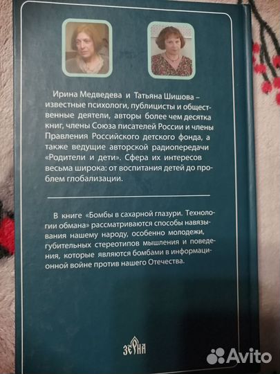 Психология. Педагогика. Книги