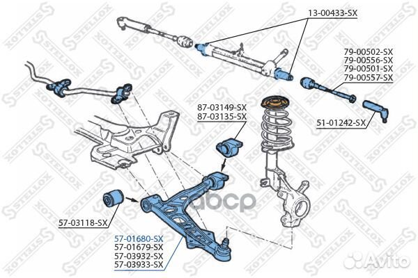 Рычаг левый Fiat Punto 94-99 57-01680-SX Stellox